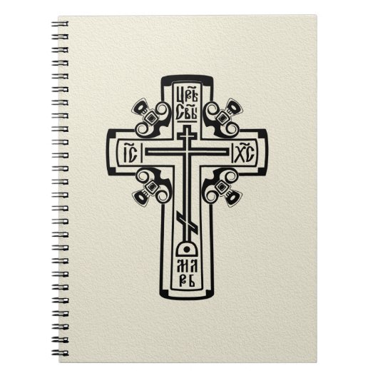 Carnet Croix chrétienne orthodoxe (Devant)
