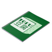 Carnet Cube japonaise de tofu (Côté gauche)