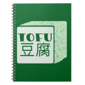 Carnet Cube japonaise de tofu (Devant)