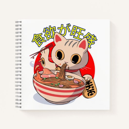 Carnet Cute Japanese Cat Eating Noodles with Chopsticks (Devant)