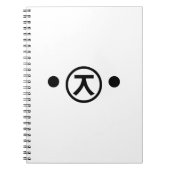 Carnet Cute Kuma Bear Kaomoji Émoticon Japonais Art Text (Devant)