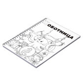 Carnet cyrillique serbe de poulpe (Côté gauche)