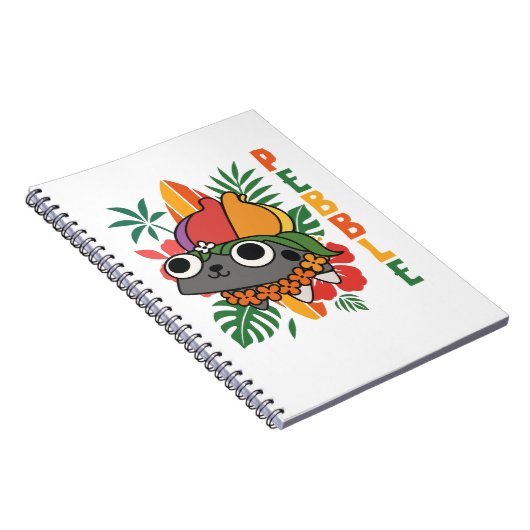 Carnet Dandy's World School Pebble Notebook  (Côté Droit)