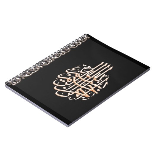 Carnet de calligraphie de noir de damassé de (Côté gauche)