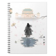 Carnet de chemin de rêve silencieux