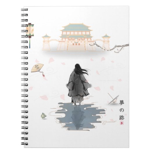 Carnet de chemin de rêve silencieux (Devant)