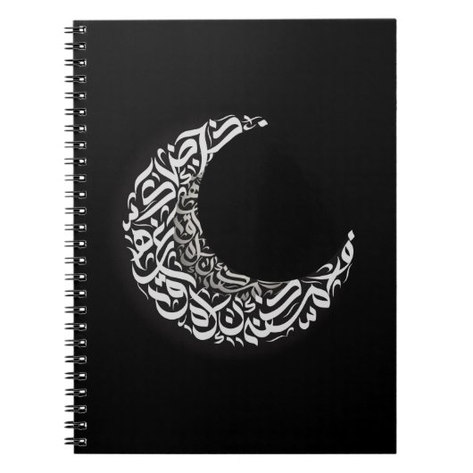 Carnet de la Lune arabe (Devant)