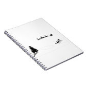 Carnet de photos (80 pages B&W) (Côté Droit)