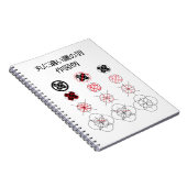 Carnet Dessin d'un cercle avec des ailes de faucon différ (Côté Droit)