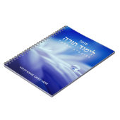 Carnet d'études Torah (Côté gauche)