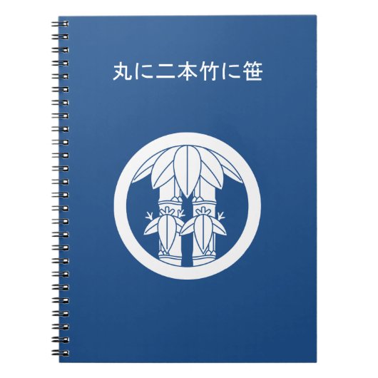 Carnet Deux bamboos with bamboo leaves dans circle (Devant)