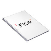 Carnet diable japonais (Côté Droit)