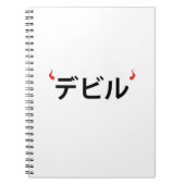 Carnet diable japonais (Devant)