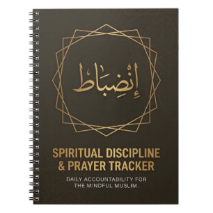 Carnet Discipline Spirituelle & Suivi de Prière Islamiq