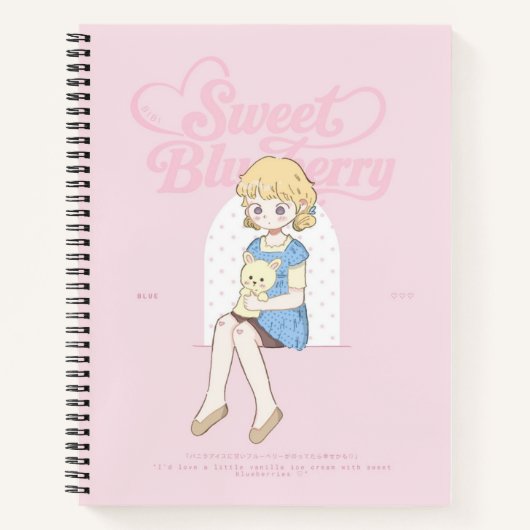 Carnet Doux rêves de myrtille ✩°。 ⋆。°✩ (Devant)