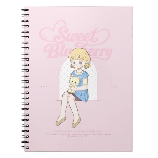 Carnet Doux rêves de myrtille ✩°｡ ⋆｡°✩  (Devant)