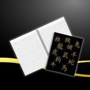 Carnet Douze symboles chinois Zodiac en or sur noir