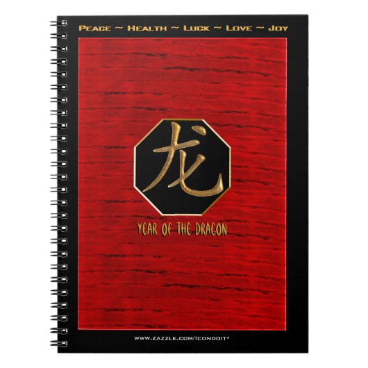 Carnet Dragon par nouvelle année (Devant)