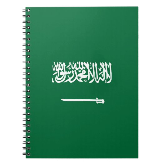 Carnet Drapeau de l'Arabie saoudite (Devant)