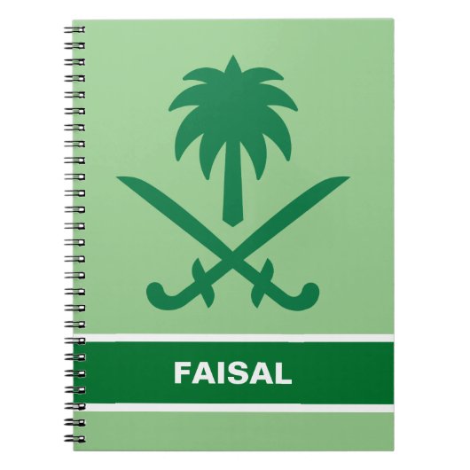 Carnet Drapeau personnalisé de l'Arabie Saoudite (Devant)