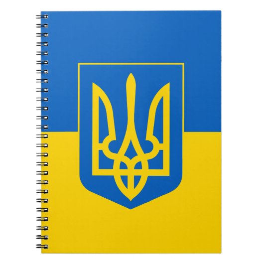 Carnet Drapeau ukrainien avec armoiries (Devant)