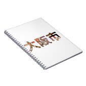 Carnet du Japon d'Osaka (Côté Droit)