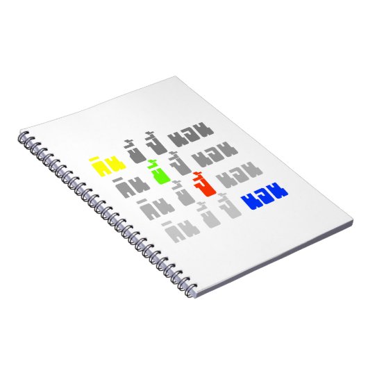 Carnet Eat Poop Boom Sleep (Côté Droit)