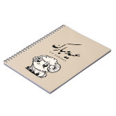 Carnet Eid al-Adha Moubarak Calligraphie arabe (Côté gauche)