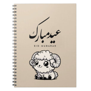 Carnet Eid al-Adha Moubarak Calligraphie arabe
