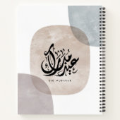 Carnet Eid Mubarak Art mural de calligraphie arabe – Élég (Dos)