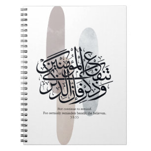 Carnet Élégant papier peint de calligraphie arabe – Rappe