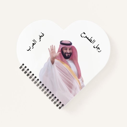 Carnet en forme de coeur (Devant)