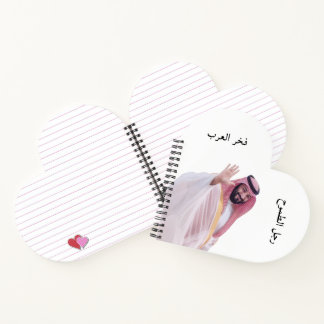 Carnet en forme de coeur