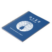Carnet Enserrant les gingembres japonais (Côté gauche)