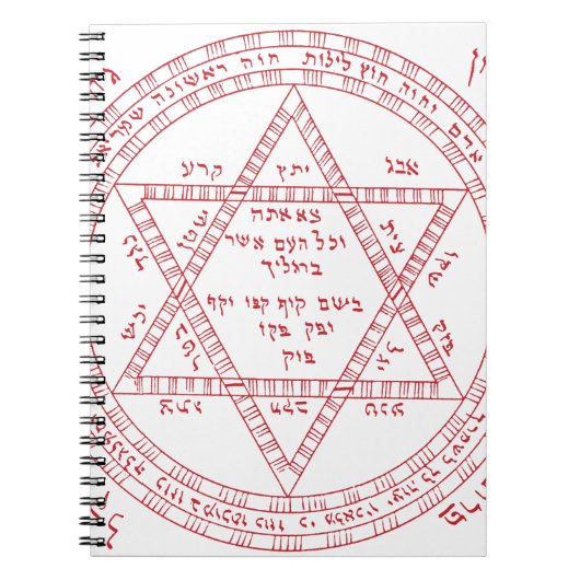 Carnet Étoile de David de Kabbalah (Devant)