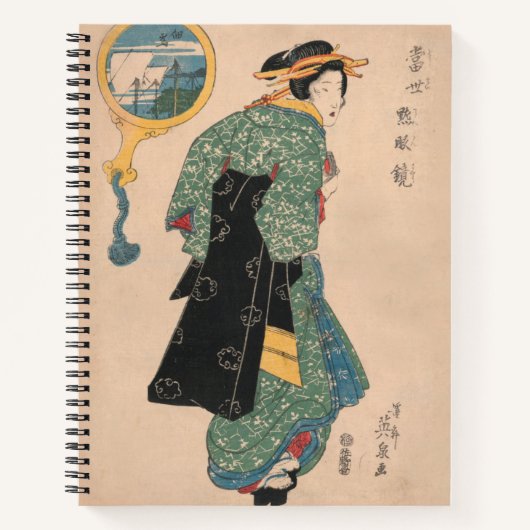 Carnet Femme japonaise Kimono : Ukiyo-e Woodblock Imprime (Devant)