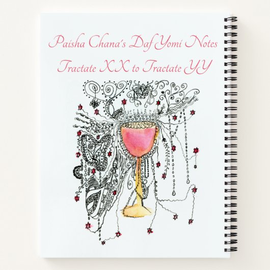 Carnet Feu d'artifice Daf Yomi dans un Goblet Personnalis (Dos)