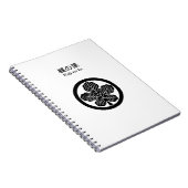 Carnet Feuille de mûrier à papier dans un cercle (Côté Droit)