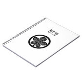 Carnet Feuille de mûrier à papier dans un cercle (Côté gauche)