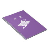 Carnet Feuilles de chêne en forme de grue (Côté Droit)