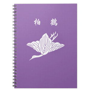 Carnet Feuilles de chêne en forme de grue