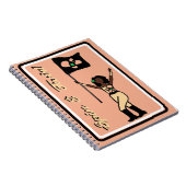 Carnet Fleur Dancer Dancer (Côté Droit)