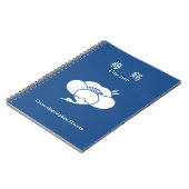 Carnet fleur de prunier en forme de grue (Côté gauche)