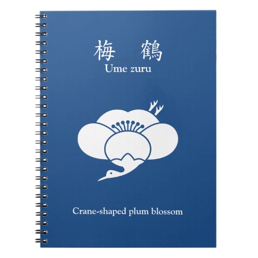 Carnet fleur de prunier en forme de grue (Devant)