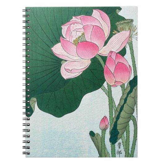 Carnet Fleurs de Lotus en fleurs, Koson, Art Fleur Japona (Devant)