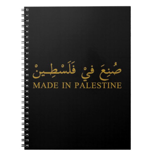 Carnet Fourre-tout (Devant)