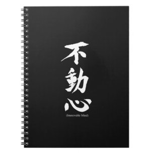 Carnet "Fudoshin" Kanji Japonais, un mot d'ordre immuable