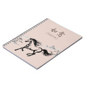 Carnet Galloping Horse Sumi-E Ink | Blush & Stone Custom (Côté gauche)