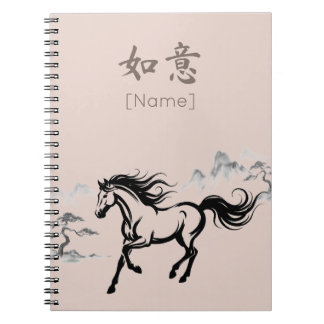 Carnet Galloping Horse Sumi-E Ink | Blush & Stone Custom