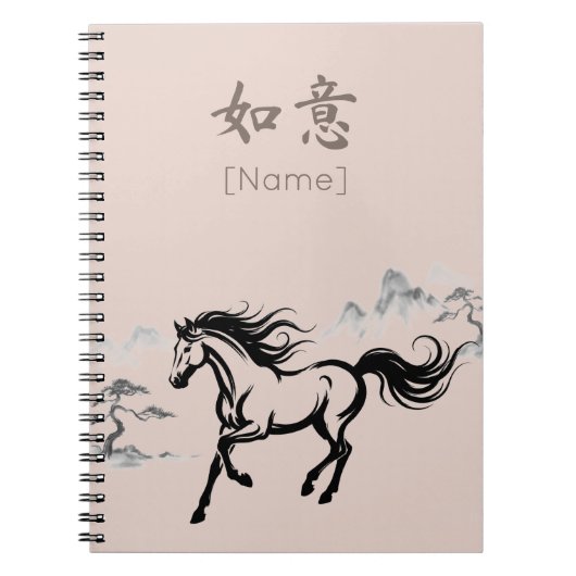 Carnet Galloping Horse Sumi-E Ink | Blush & Stone Custom (Devant)